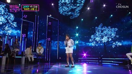 ‘가버린 사랑’♪ 태연이 두고 어떻게 떠나 못 떠나 TV CHOSUN 220412 방송