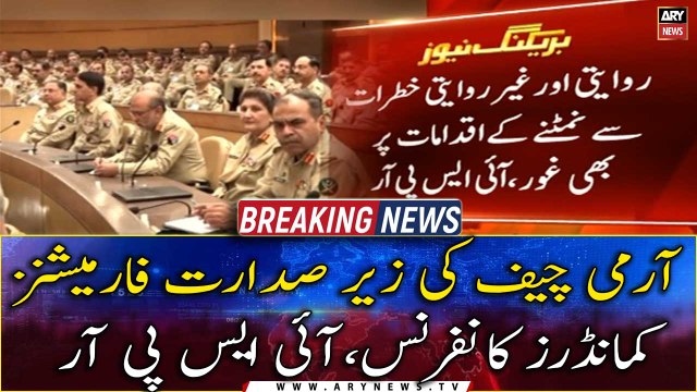 Formation Commanders Conference chaired by Army Chief General Qamar Javed Bajwa, ISPR