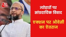 Owaisi reacts to attack on Ram Navmi processions