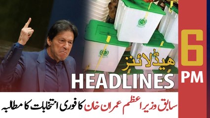 ARY News Prime Time Headlines | 6 PM | 12th April 2022