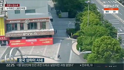 상하이 봉쇄 일부 해제했지만…민심은 '부글부글'