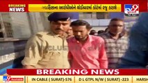 Himatnagar police to present Ramnavami violence accused shortly before court, Sabarkantha _ TV9News
