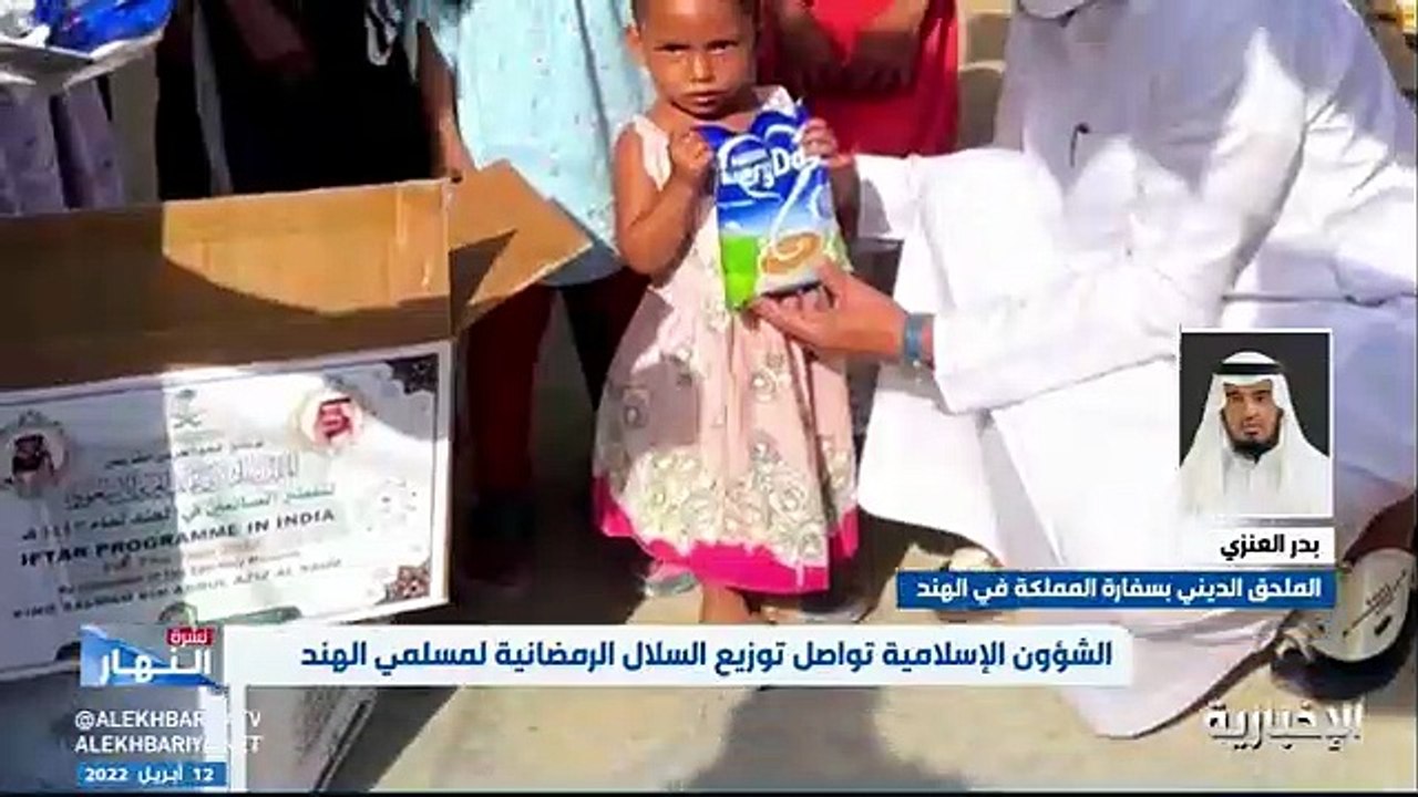 فيديو الملحق الديني بسفارة خادم الحرمين الشريفي...
