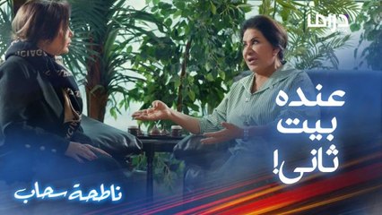 لو عرفتي بالصدفة أن زوجك متزوج وله ولد بالسر .. اسمعي نصيحة عامرة !