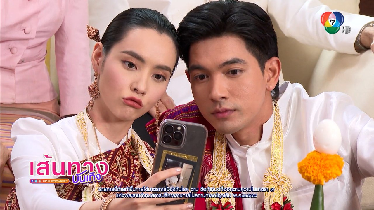 เขยบ้านไร่ สะใภ้ไฮโซ : เบื้องหลังฉาก งานแต่งงาน...