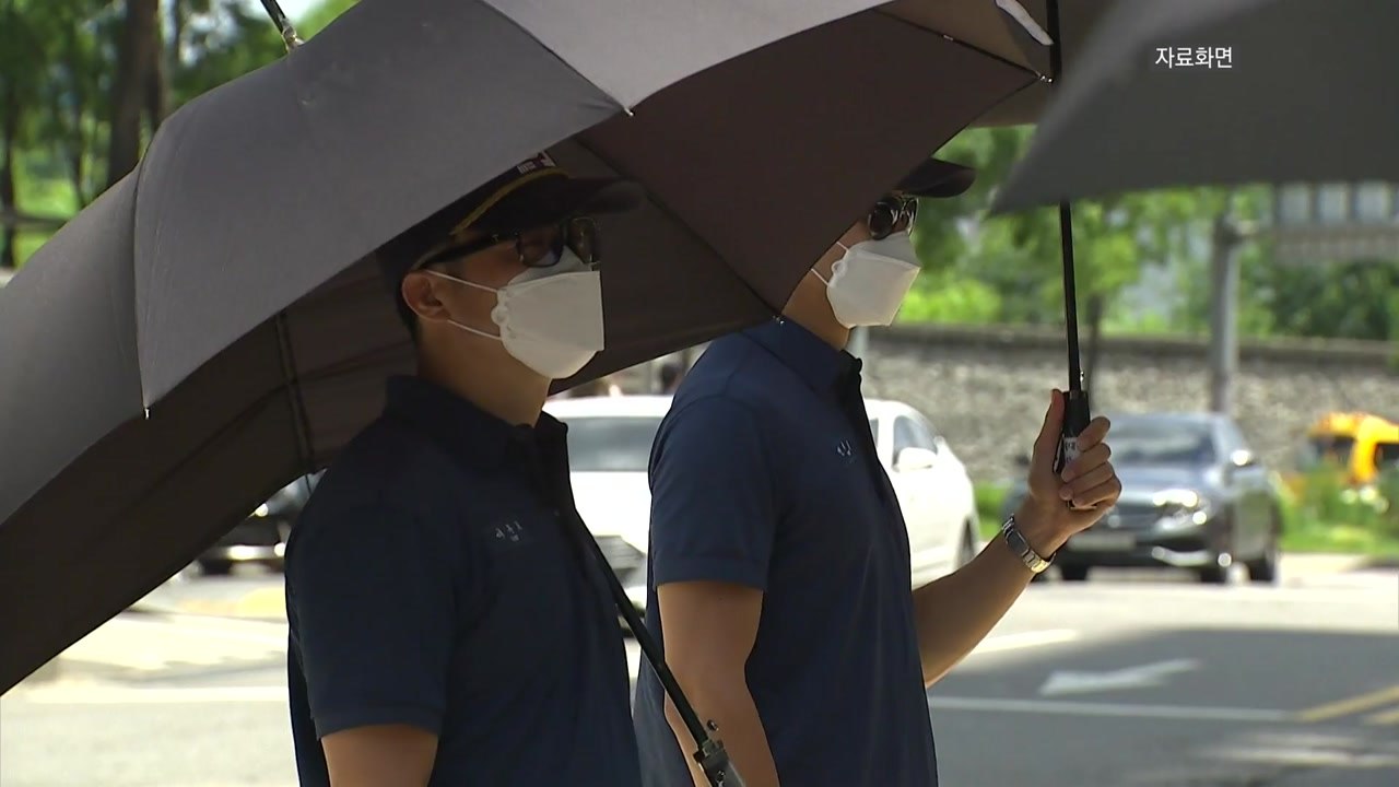 법원 "민주노총 집회 1시간 동안 최대 299명 허용" / YTN