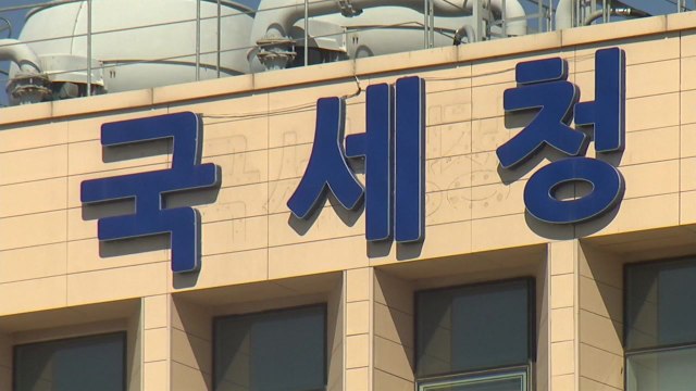 국세청, 일동제약 세무조사 착수 / YTN