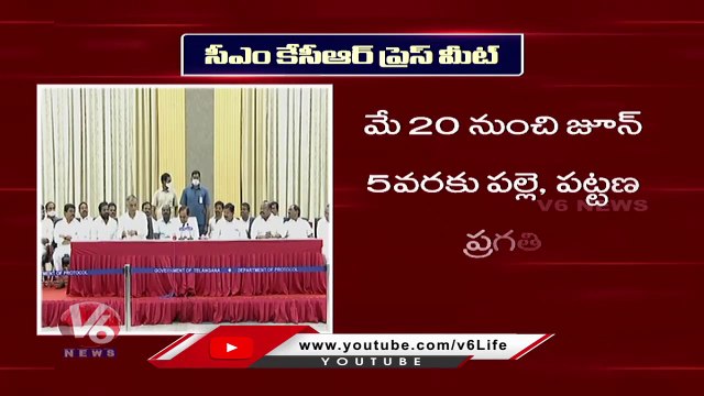 CM KCR Full Speech | KCR Gives Clarity On Paddy Procurement | V6 News