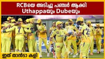 ഈ കളി വെറും തീ അല്ല കാട്ടു തീ | Dube and Uthappa Helps CSK to 216 Vs RCB