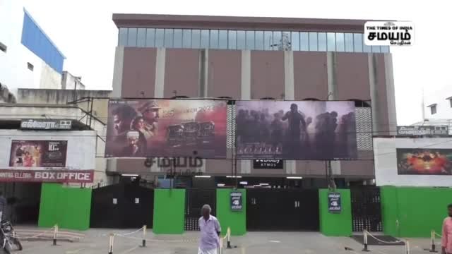 விஜய் ரசிகர்களுக்கு சோகமான செய்தி; பீஸ்ட்டுக்கு தடை!