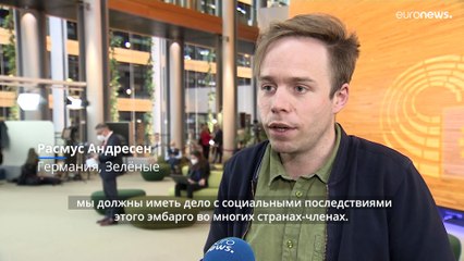 Опрошенные евродепутаты - против импорта российских энергоносителей