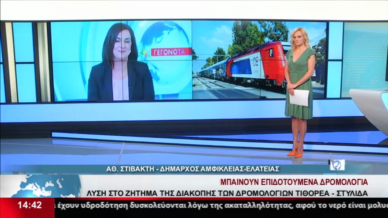Η Δήμαρχος Αμφίκλειας - Ελάτειας, Α. Στιβακτή σ...