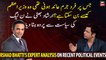 How can a person who was to be indicted become PM? Irshad Bhatti unveils PMLN politics
