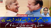 PM Shehbaz Sharif orders to issue diplomatic passport for Nawaz Sharif