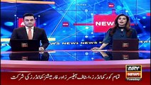 ARY News | Prime Time Headlines | 9 PM | 12th April 2022