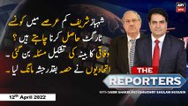 The Reporters | Sabir Shakir | ARY News | 12th April 2022