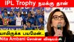 IPL 2022: Nita Ambani sends a message motivating Mumbai Indians | Oneindia T