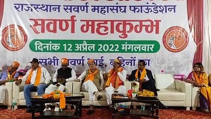 Upper caste commission should also be made in Rajasthan