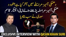 What was written in the threatening letter? Qasim Suri explains everything