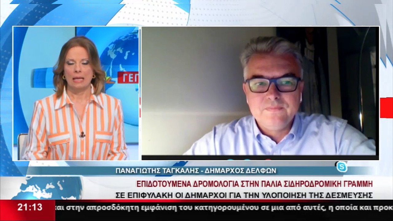 Ο Δήμαρχος Δελφών, Π. Ταγκαλής στο δελτίο του Star