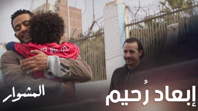 بكاء ورد بعد ما ماهر قرر يبعد إبنه عن حضنها.. والخسارة تزيد يوم بعد يوم