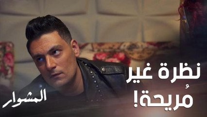 أعين مديره ما تتحرك من على زوجته ونظراته لها غير مريحة حتى بوجود زوجها!!