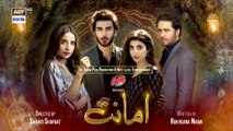 Amanat Episode 30 -12th April 2022 - ARY Digital Drama