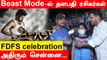 Beast FDFS Vijay Fans Mass Celebration | Thalapathy | Nelson | Theatre Response
