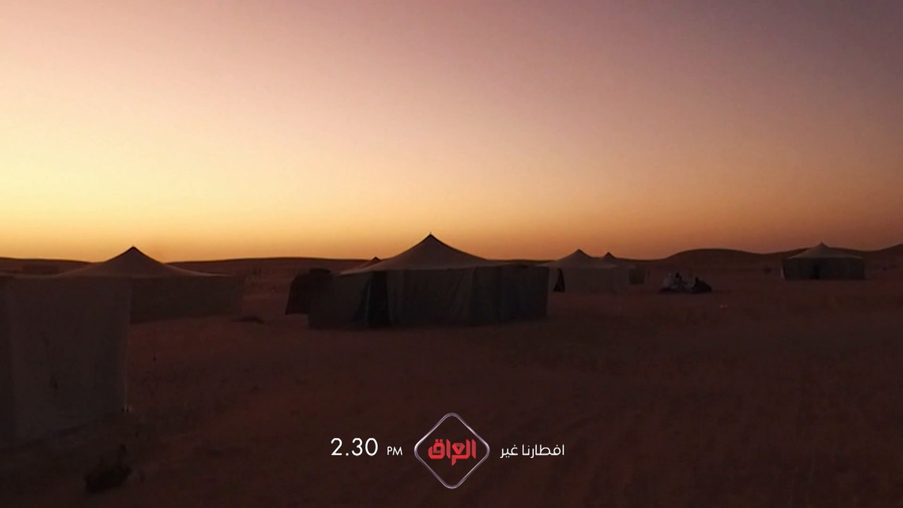 جولتنا غداً ستكون إلى موريتانيا فتابعونا عند الثانية والنصف ظهراً بتوقيت بغداد على #MBC_العراق