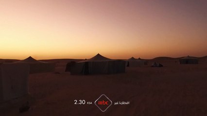 جولتنا غداً ستكون إلى موريتانيا فتابعونا عند الثانية والنصف ظهراً بتوقيت السعودية على #MBC1