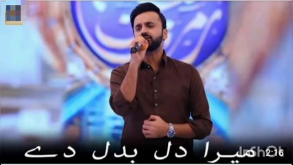 Mera Ghaflat Main Dooba Dil Badal De | Heart Touching Naat by Waseem Badami