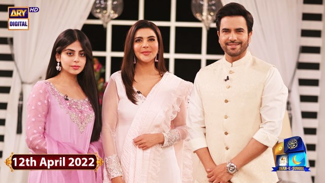 GMP | Shan-e-Suhoor - Junaid Khan & Yashma Gill - 12th April 2022 - ARY Digital Show