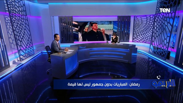 مش مقتنع بيه والأجنبي أفضل .. محمد رمضان يوضح رأيه في تعيين إيهاب جلال مدرب للمنتخب