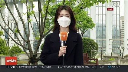 [날씨] 아침부터 충청이남 '비'…때이른 고온현상 꺾여