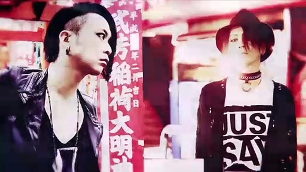 We Are X EXTRAIT VO "Les fondations du rock japonais"