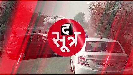 आग की लपटें देख रास्ते पर ही रुक गए लोग, दूर तक दिखा धुएं का गुबार