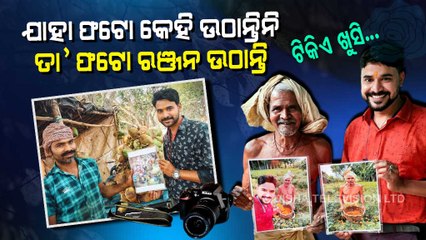 Meet Odisha's Ranjan Patra Who Loves Sharing Happiness With Strangers