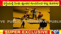 Miscreants Stone Pelting Video | Hubli Riot | Public TV