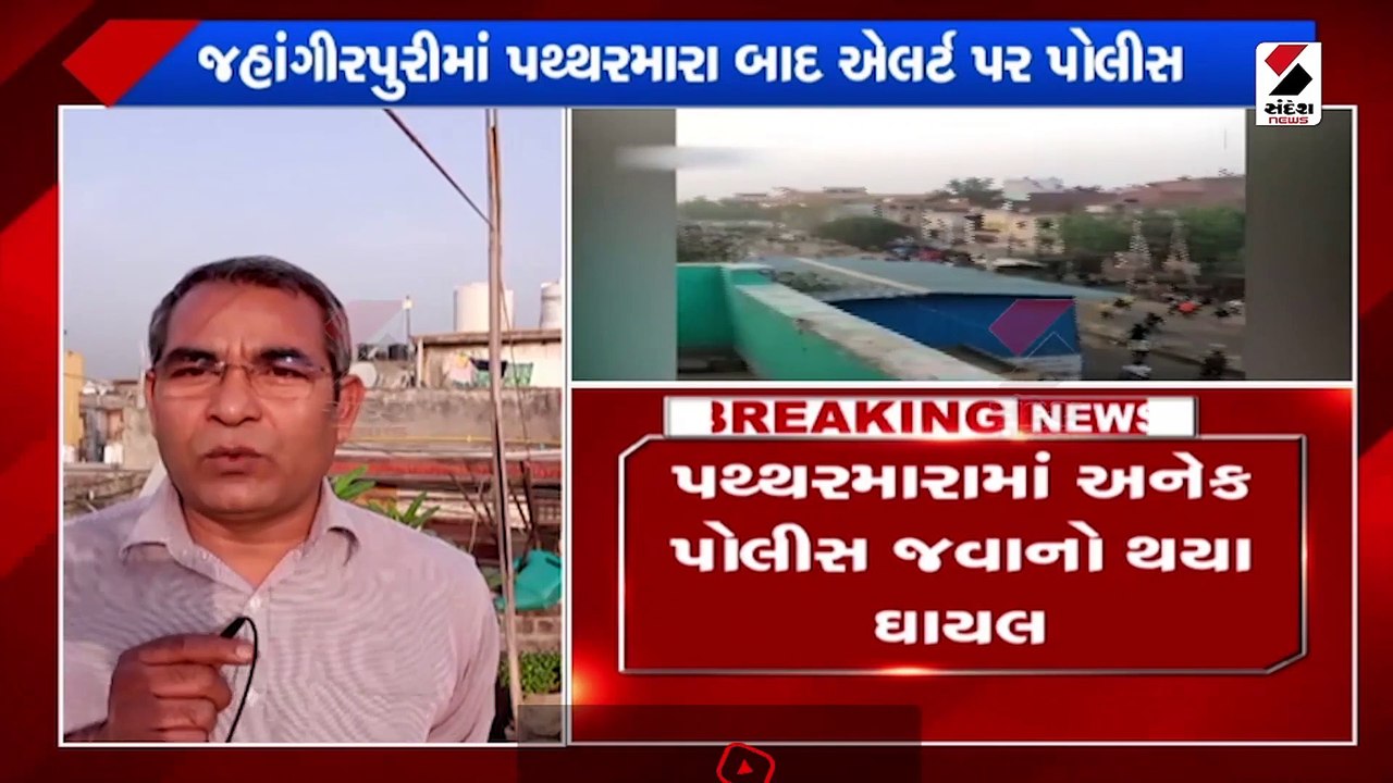 ગૃહમંત્રી અમિત શાહે પોલીસવડા સાથે કરી વાતચીત