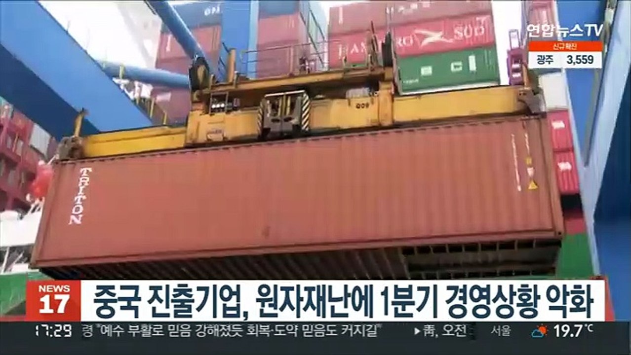 중국 진출기업, 원자재난에 1분기 경영상황 악화