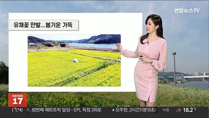 [날씨] 내륙 곳곳 건조주의보…당분간 큰 일교차 주의