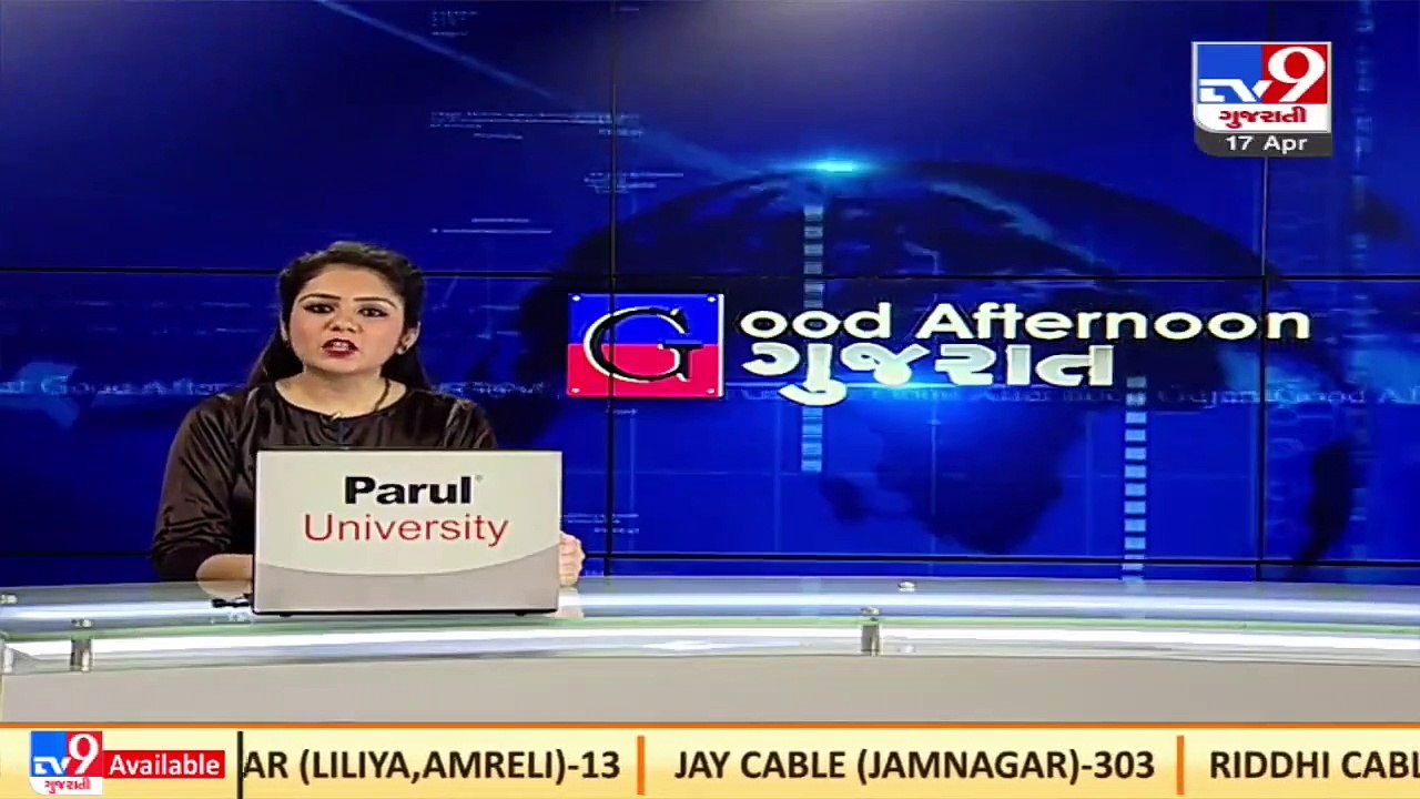 Ahmedabad_ GLS college girl student alleges rag...