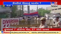 Jahangirpuri Violence _ NCR region on high alert after stone pelting in Delhi_ TV9News