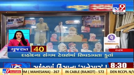 Top News Stories From Gujarat _13-04-2022 _TV9GujaratiNews (1)