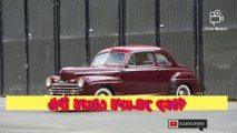 1946 FORD DELUXE COUPE . Classic cars. سيارات كلاسيكيه