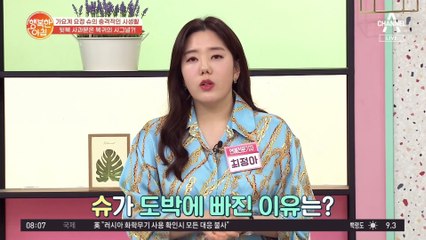 상습 도박에 전세 보증금 미반환 前 SES 슈, TV 출연은 복귀 위한 밑밥?