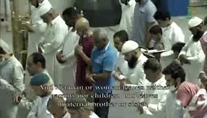 صلاة التراويح, المسجد الحرام  ,6 رمضان 1443 ,  سعود الشريم