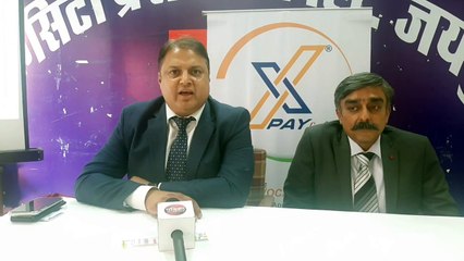 डिजिटल बिल पेमेंट को आसान बनाएगी एक्सपे.लाइफ