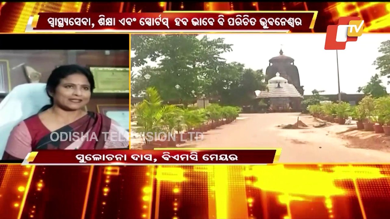 Bhubaneswar Celebrates 74th Foundation Day Today