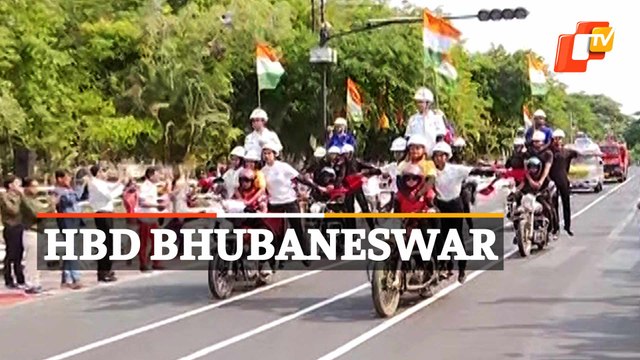 WATCH | Bhubaneswar Celebrates 74th Foundation Day